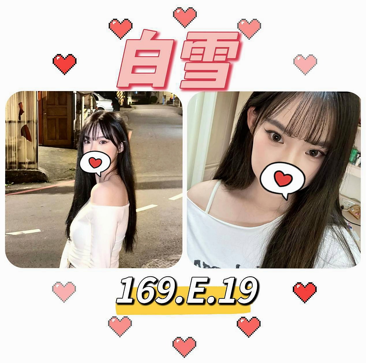彰投⊙找援⊙天使⊙營銷部助理⊙身高166cm⊙體重55kg⊙胸圍C罩杯⊙年齡22歲⊙咪咪粉色 水嫩嫩的喲.柔軟很好吸允嘿嘿....白嫩肌膚 白嫩酥胸 配合度超好 無套吹 可親親